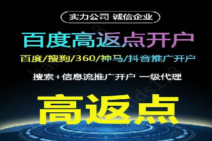 信息流推广转化率提升：案例分析及策略